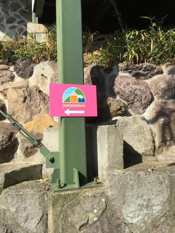 הוילה Japan Countryside Atami מראה חיצוני תמונה